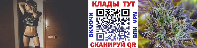 Купить МАРИХУАНА  АМФЕТАМИН  ГАШ  МЕФ  СОЛЬ  Приморско-Ахтарск