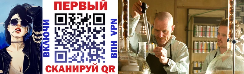 Купить  Приморско-Ахтарск  Амфетамин Premium 
