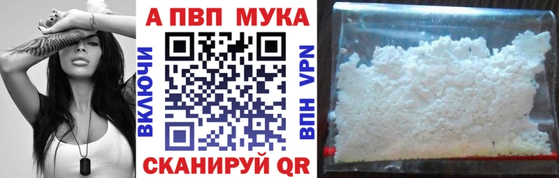 Alpha-PVP СК  Купить  Приморско-Ахтарск 