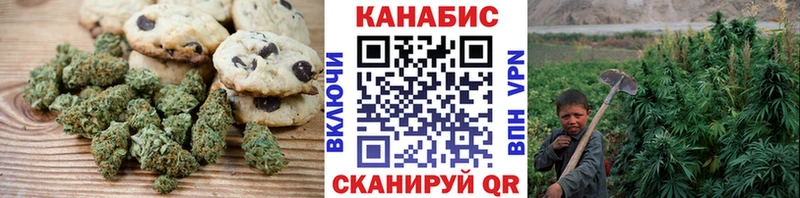 Еда ТГК марихуана  Купить  Приморско-Ахтарск 