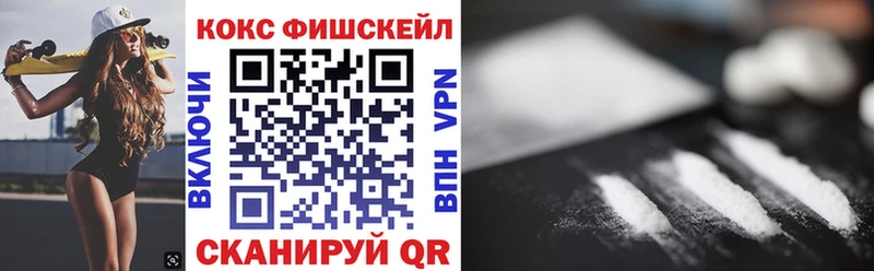 Купить  Приморско-Ахтарск  Кокаин Эквадор 