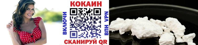 Кокаин 99% Приморско-Ахтарск