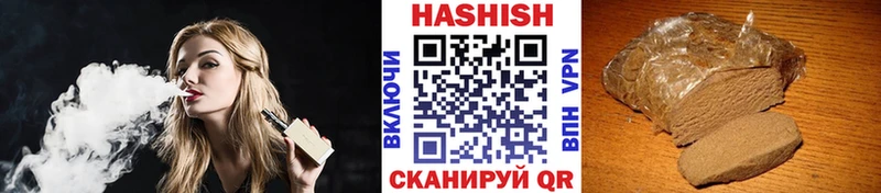 ГАШИШ ice o lator  Купить  Приморско-Ахтарск 