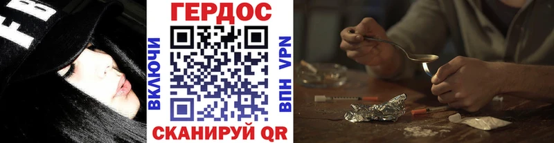 Героин белый  Купить где  Приморско-Ахтарск 