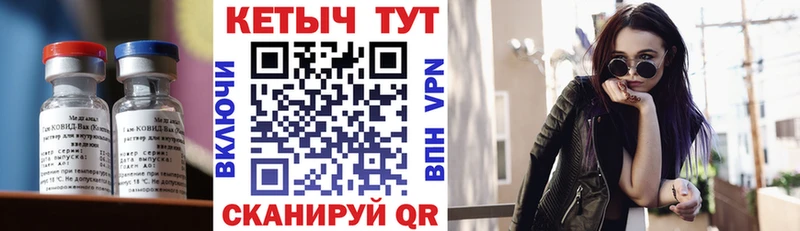 Купить где  Приморско-Ахтарск  КЕТАМИН ketamine 