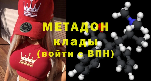 кокаин VHQ Дмитров