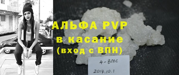MDMA Гусев