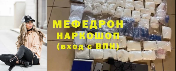 первитин Гусиноозёрск