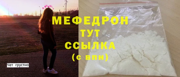 MDMA Гусев