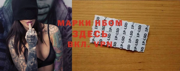 первитин Гусиноозёрск