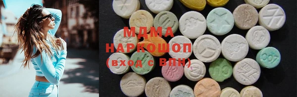 MDMA Гусев