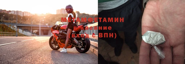 стафф Гусь-Хрустальный