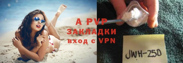 первитин Гусиноозёрск