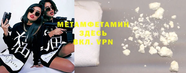MDMA Гусев
