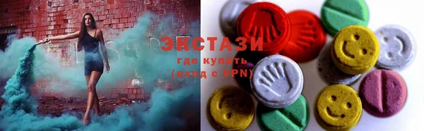 MDMA Гусев