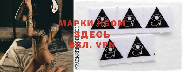 MDMA Гусев