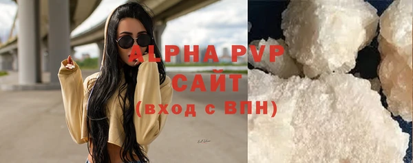 стафф Гусь-Хрустальный