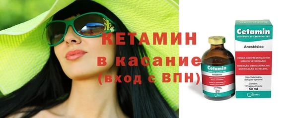 MDMA Гусев