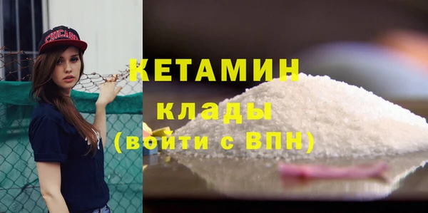 первитин Гусиноозёрск