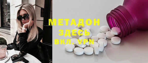 кокаин VHQ Дмитров