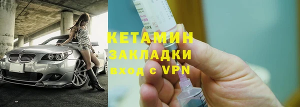 кокаин VHQ Дмитров