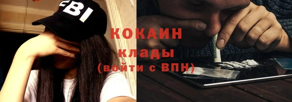 первитин Гусиноозёрск