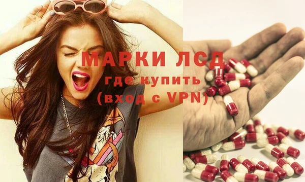 стафф Гусь-Хрустальный