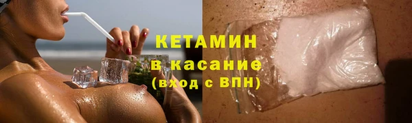 кокаин VHQ Дмитров