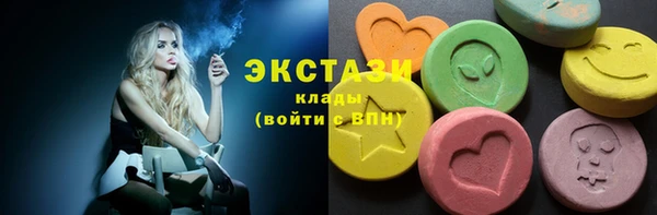 MDMA Гусев