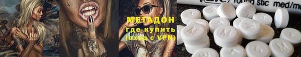кокаин VHQ Дмитров