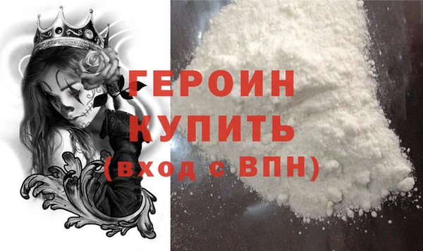 стафф Гусь-Хрустальный
