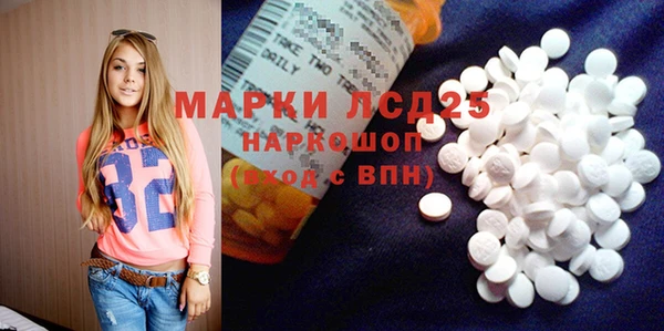 MDMA Гусев