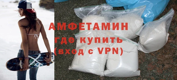 первитин Гусиноозёрск