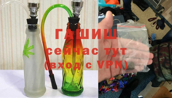 первитин Гусиноозёрск