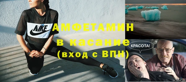 первитин Гусиноозёрск