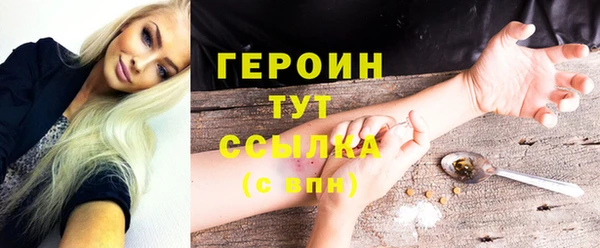 стафф Гусь-Хрустальный