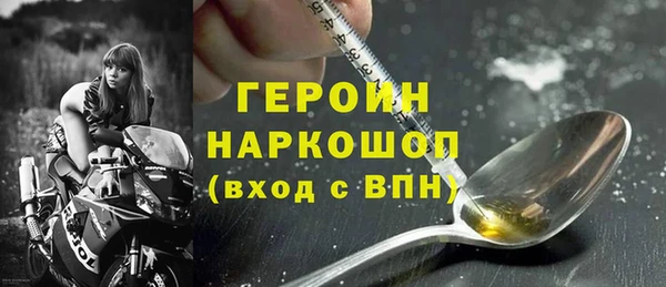 MDMA Гусев