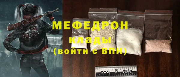 первитин Гусиноозёрск