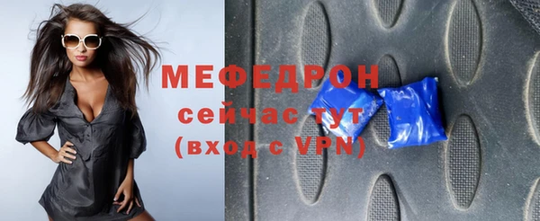 стафф Гусь-Хрустальный