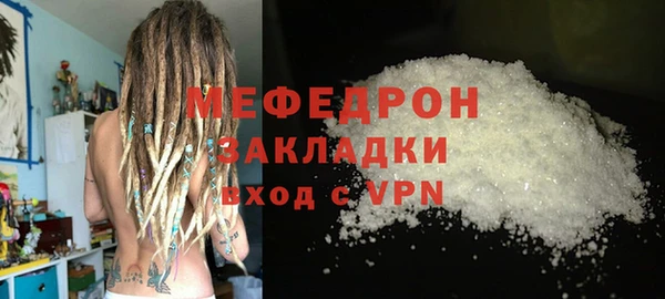 первитин Гусиноозёрск