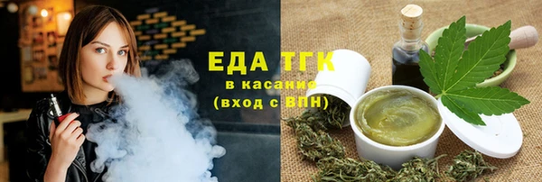 первитин Гусиноозёрск