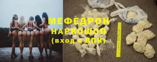 MDMA Гусев