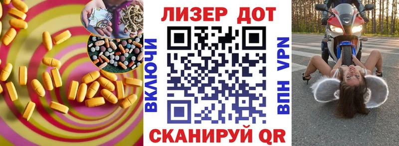 LSD-25 экстази ecstasy  Купить где  Приморско-Ахтарск 