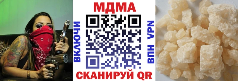 Купить где Приморско-Ахтарск MDMA молли