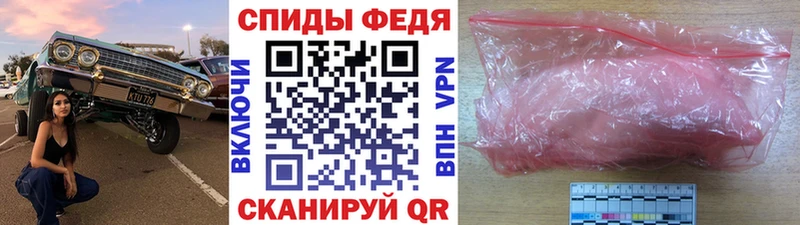 Первитин Декстрометамфетамин 99.9%  Купить  Приморско-Ахтарск 