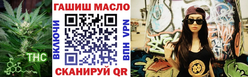 Купить закладки  Приморско-Ахтарск  Дистиллят ТГК THC oil 